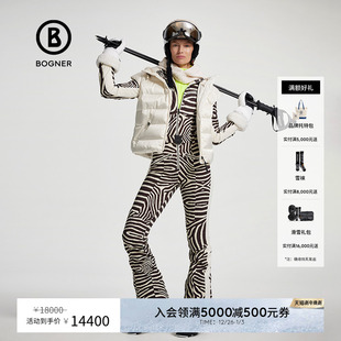 MISHA女士斑马纹印花修身 BOGNER博格纳 连体滑雪服 明星同款