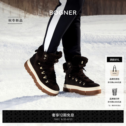 BOGNER博格纳26早秋新品VADUS S5B女士防滑冰爪保暖雪地靴