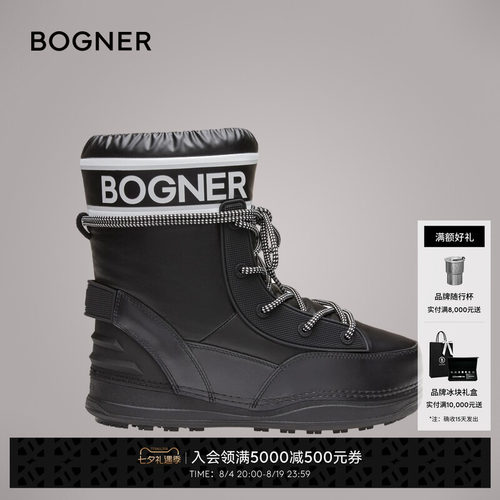 【明星同款】【七夕礼物】BOGNER博格纳 LA PLAGNE 14 女士雪地靴