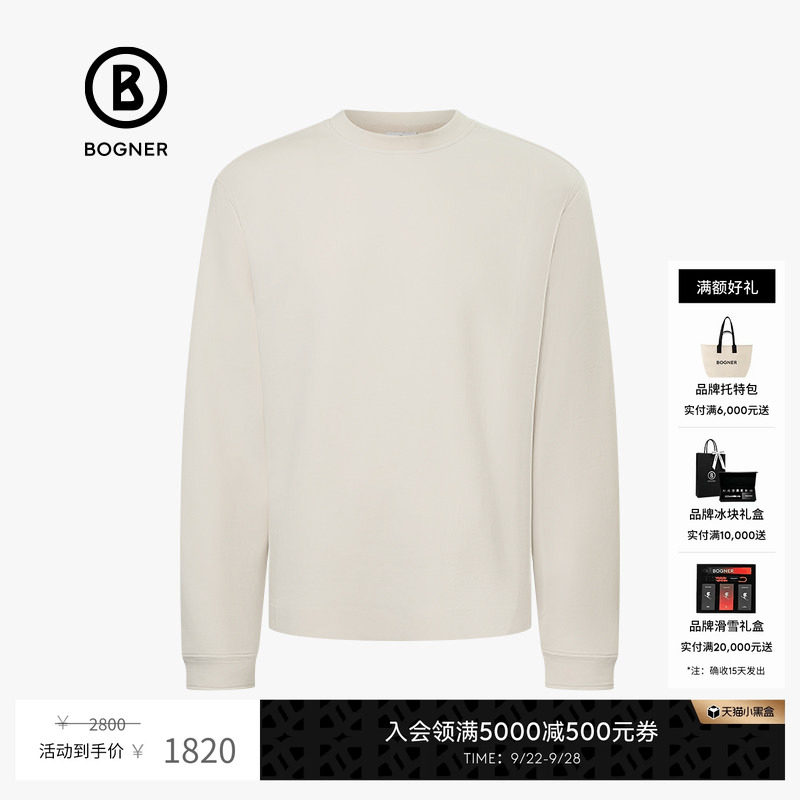 BOGNER/博格纳宽松版型套头卫衣