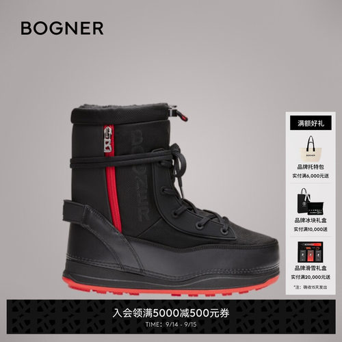 【礼物】BOGNER博格纳 秋冬LAAX 4 A 男士中帮潮流时尚保暖雪地靴