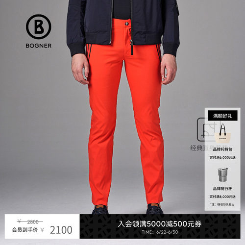 BOGNER/博格纳直筒版型休闲长裤