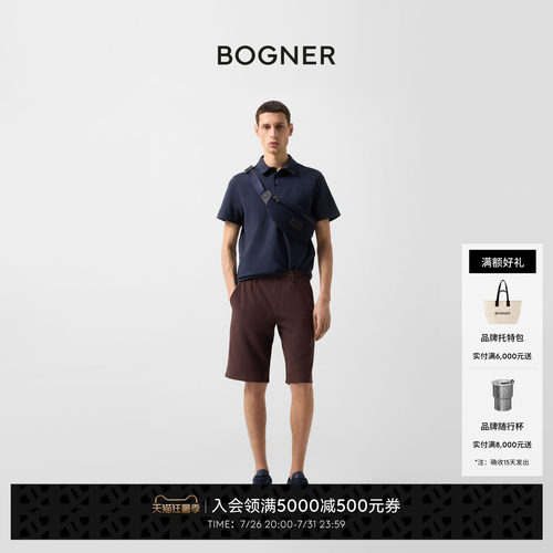 BOGNER博格纳26春夏新品MARC-5男士休闲静奢亚麻舒适透气梭织短裤