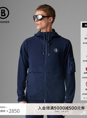 BOGNER博格纳 春夏男士BRIX日常百搭户外通勤休闲外套开衫卫衣