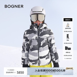 BOGNER博格纳 D儿童印花四向弹力舒适保暖滑雪服 秋冬BASTI