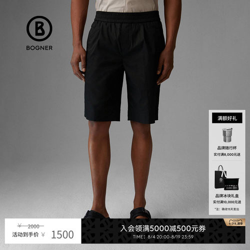 预售Bogner休闲短裤运动裤