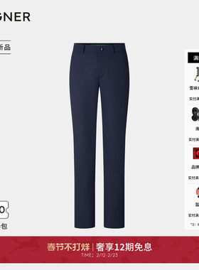 BOGNER博格纳26春夏新品ANJO3男士四向弹力利落修身梭织长裤