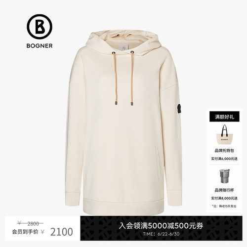 BOGNER/博格纳卫衣连帽套头运动