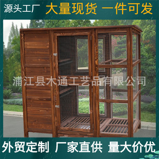 鸽子养殖专用笼阳台鸽子笼家用巢箱信鸽棚景区养鸽笼鹦鹉笼大鸽舍