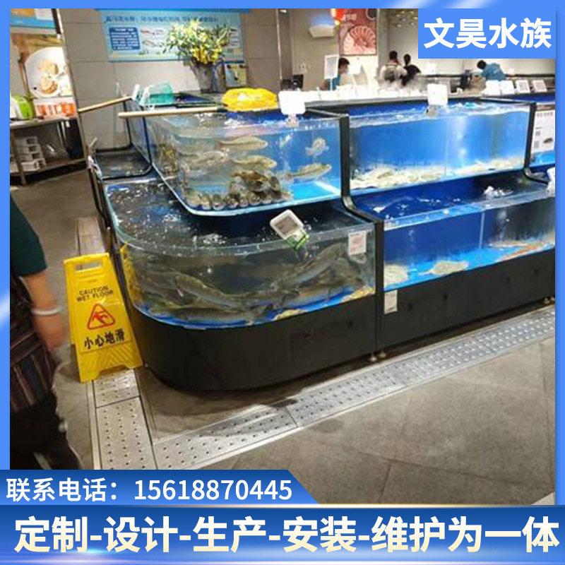 盒马生鲜商超专用多层海鲜鱼池螃蟹贝壳类水产养殖缸一体机加工