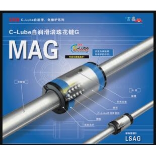 IKO滚珠花键标 LSAG6 LSAGT6 LSAGLT6 LSAG8 LSAGT8 LSAG8