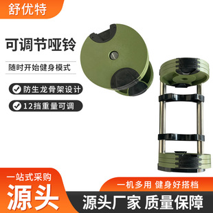 可调节哑铃20公斤杠铃可调节健身器材大重量商用换片电镀哑铃组合