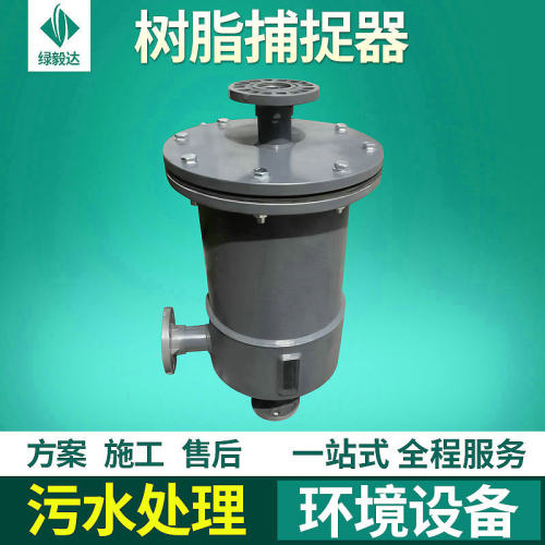 厂家水处理环保设备碳钢不锈钢布水器混床PVC树脂捕捉器加工装置