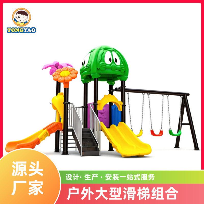 游乐场超大型组合滑梯乐园儿童户外滑滑梯塑料水寨游泳池戏水设备