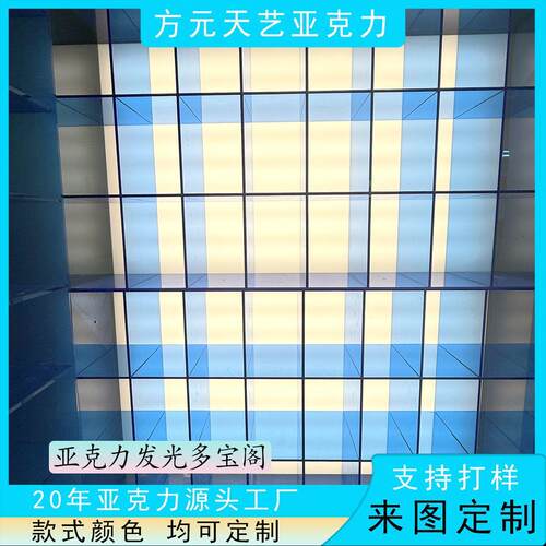 定制盲盒手蓝色亚克力展示柜收纳陈列柜红酒柜带灯置物架展示架