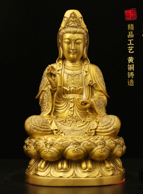 全铜家用供奉观音佛像菩萨家用供佛南海坐莲观世音观自在铜像摆件