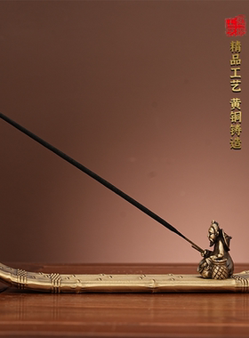 江雪渔翁店铺摆件家居桌面装饰品新店开业玄关摆放全铜香插工艺品