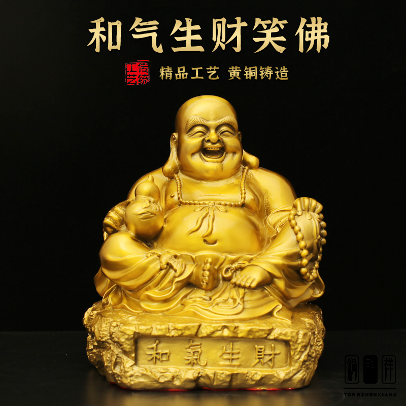 黄铜祝福送礼客厅店铺