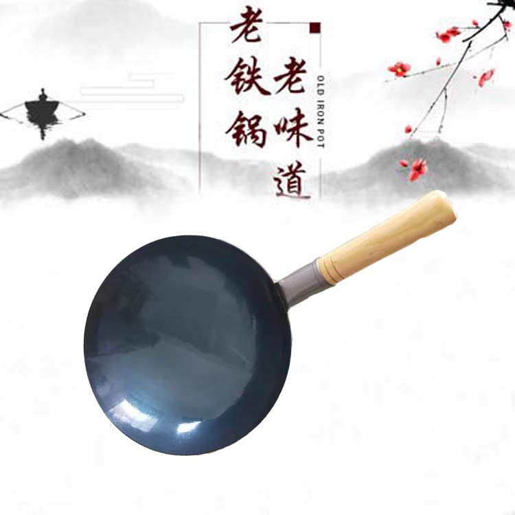 小铁锅熟铁小号老式无涂层圆底炒锅不粘锅宝宝用17/20/24/28厘米
