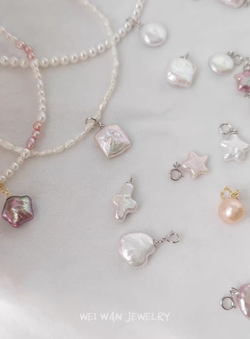 天然极光白异形不规则巴洛克淡水珍珠吊坠 S925银扣可叠戴高级感