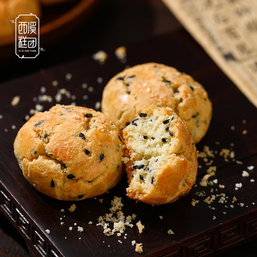 西溪糕团小小酥金黄酥脆