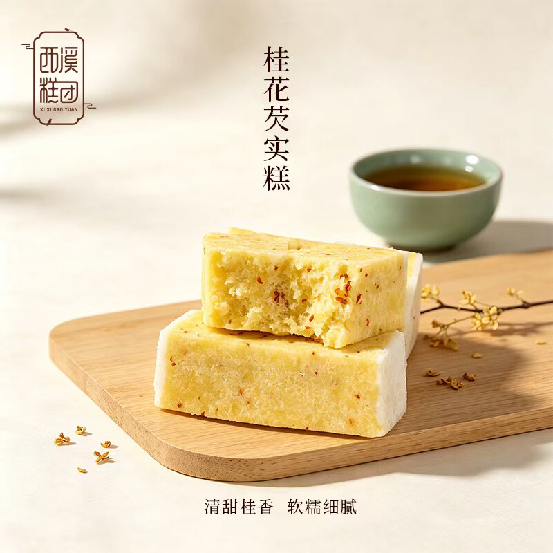 西塘白桃乌龙传统糕点杭州特产图片