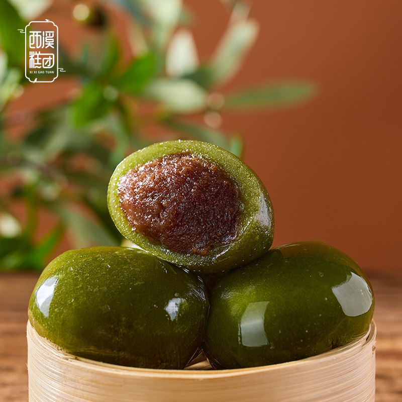 杭州西溪糕团青团礼盒艾草红豆沙清明糕点零食120g黑芝麻馅下午茶