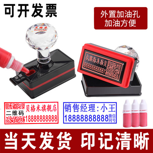 印章定刻刻姓名logo二维码私人章