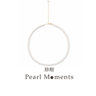 PEARL MOMENTS经典珍珠项链3 BABYPEARL18K延长链天然淡水珍珠