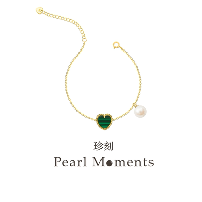 PEARL MOMENTS心心相印 双面镶嵌孔雀石珍珠手链
