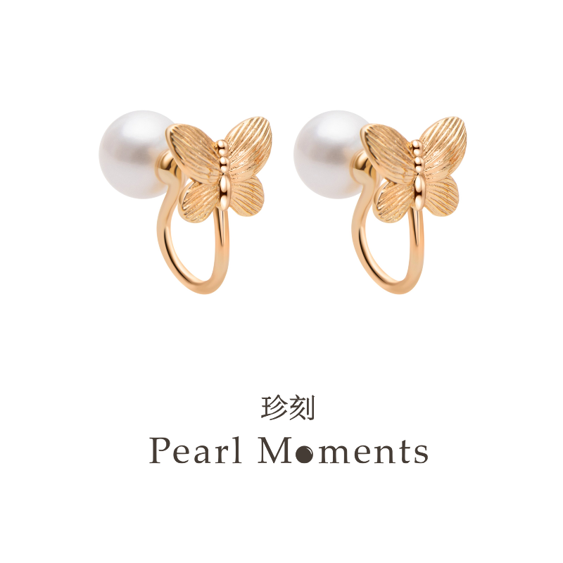 PEARL MOMENTS轻舞蝴蝶 珍珠耳夹