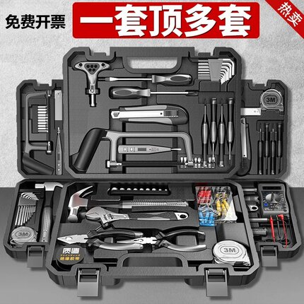 德国进口博士家用工具组套装五金电工专用维修多功能手动螺丝刀车