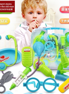children's doctor toy kit 3-4-5 years old boy girl baby跨境