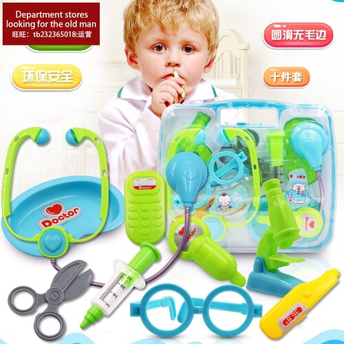 children's doctor toy kit 3-4-5 years old boy girl baby跨境