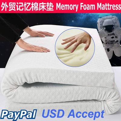 Sponge mattress cushion removable and washable thick tatami