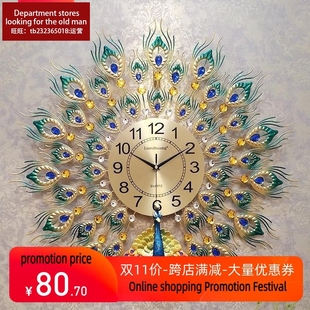 peacock wall clock european bed living room po挂钟金属单面