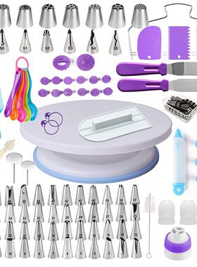 Cake Turntable Rotary Baking Nozzle Piping Bag Set Tool跨境