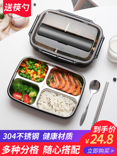 饭盒Stainless steel lunch box, bento box, tray compartment