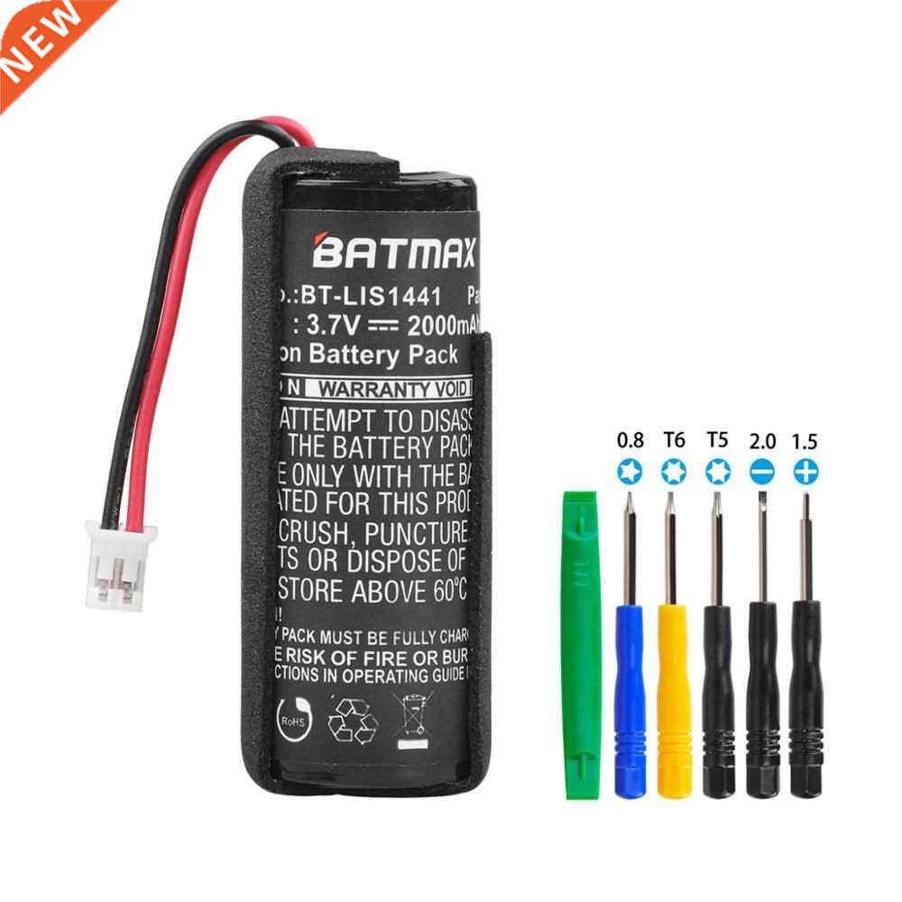 3.7V Battery for Sony PS Move PS4 PlayStation Move Motion