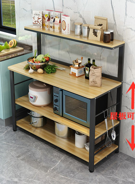 Kitchen cutting table floor microwave oven rack rectangular