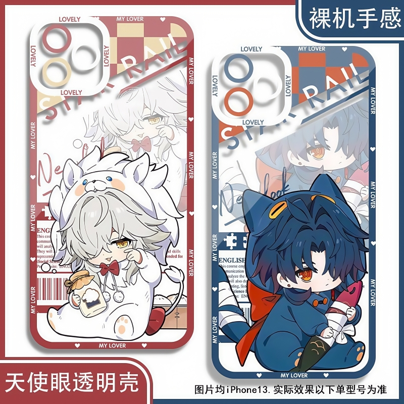 星期日景元刃丹恒天使眼手机壳