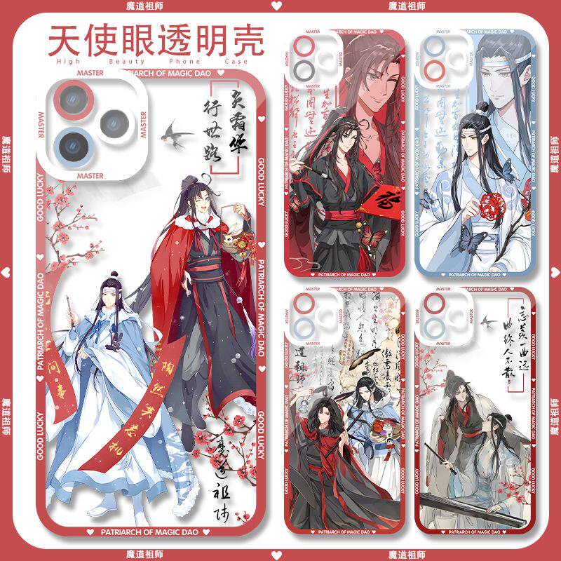 动漫二次元周边魔道祖师魏无羡蓝忘机水墨画天使眼手机壳适配OPPO华为vivox100s荣耀200红米小米14苹果16软壳