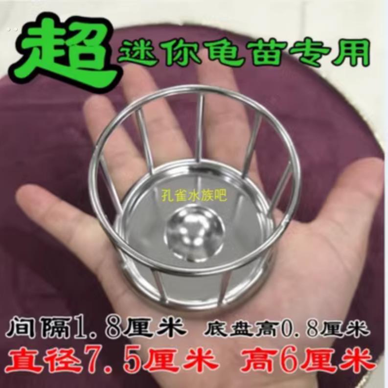 爬宠喂食器04不锈钢陆龟食盆半水龟食盘乌龟 爬虫水盆食盘喂食台