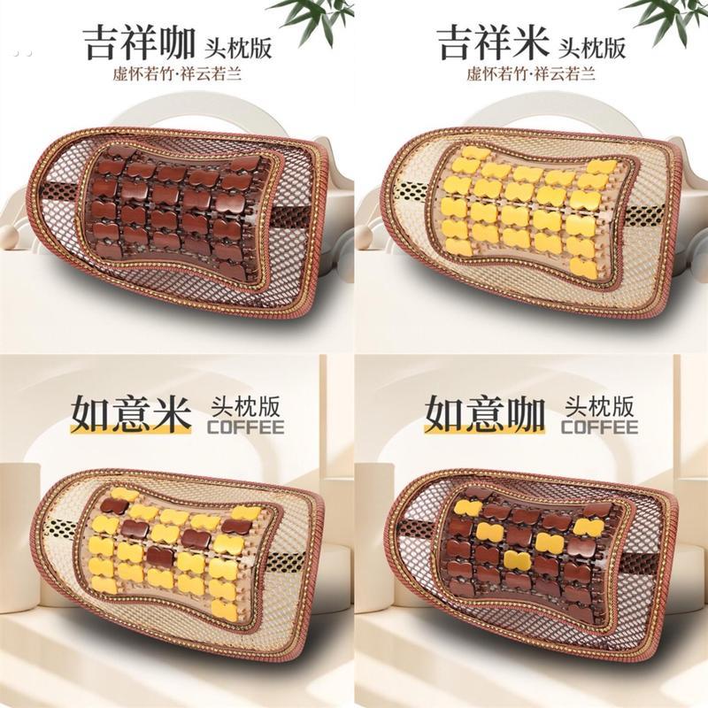 新款夏季竹片汽车头枕靠背护颈椎枕车用颈部靠枕透气车载按摩枕头