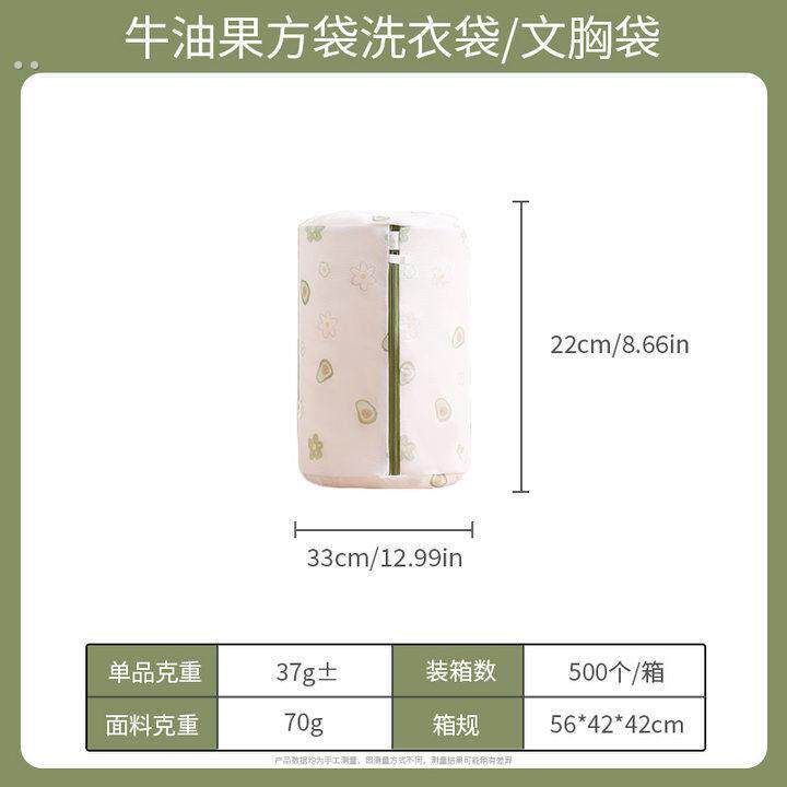 衣服护专用网兜洗脱水甩毛衣的保护套袋子干洗衣袋袜烘干机洗衣机