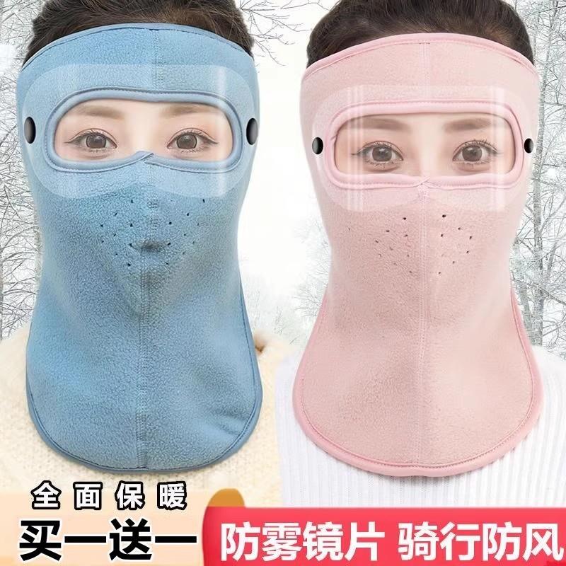 保暖护耳口罩防寒冬季男女骑行护脸骑电动车加厚耳暖防冻耳罩面罩