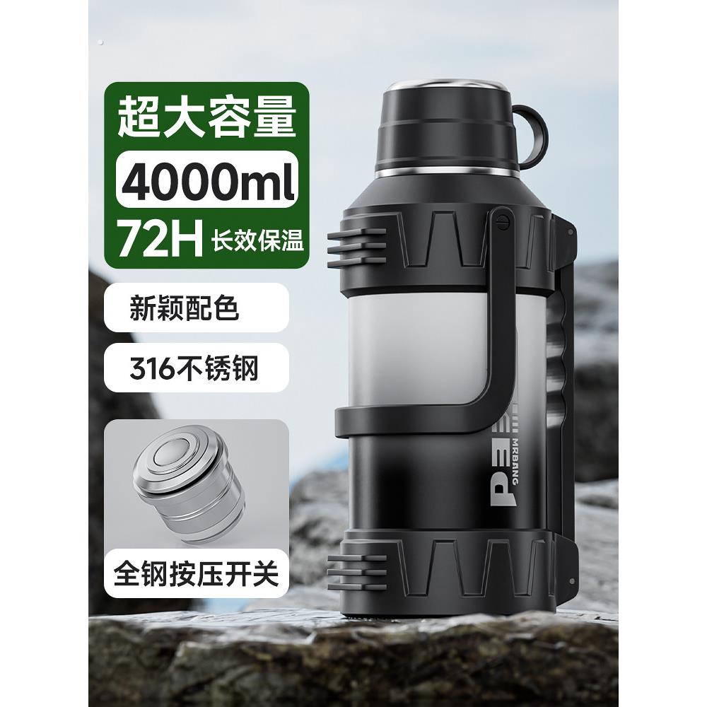 新型316不锈钢保温瓶大容量家用热水水壶户外旅行水壶方便汽车加