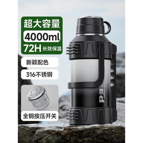 新型316不锈钢保温瓶大容量家用热水水壶户外旅行水壶方便汽车加