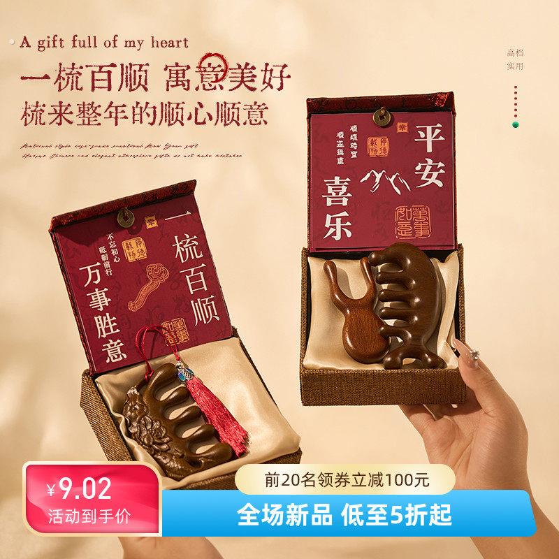 母亲节教师节中式国风礼物送老外实用非遗伴手礼品送人文创纪念品