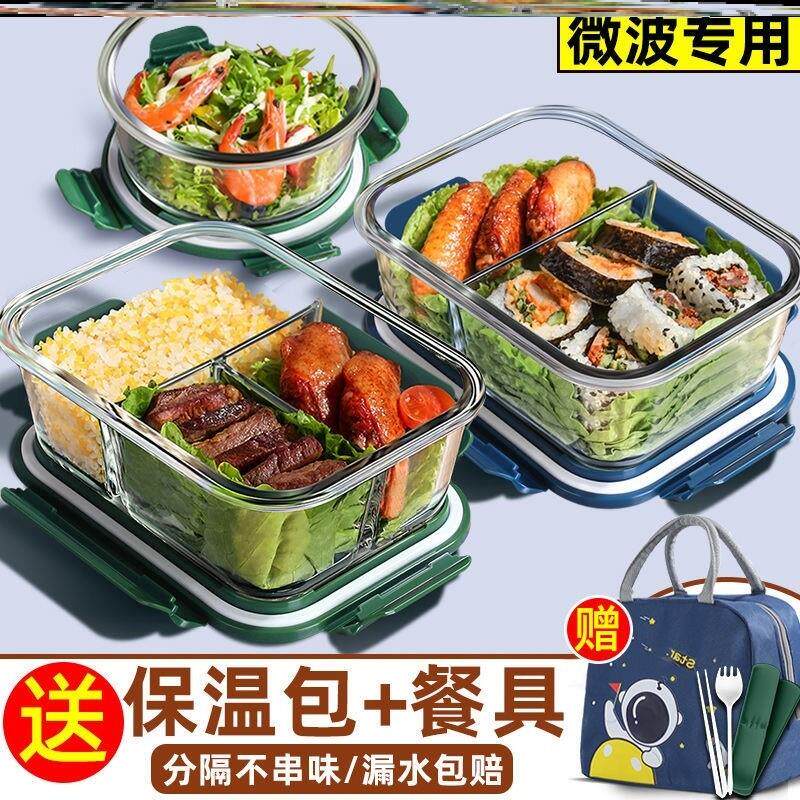 玻璃饭盒三分隔创得耐热内胆保温三格盖子配盖琥珀色长方形透明盖属于什么档次？